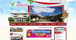 Desktop Screenshot of lukang.gov.tw